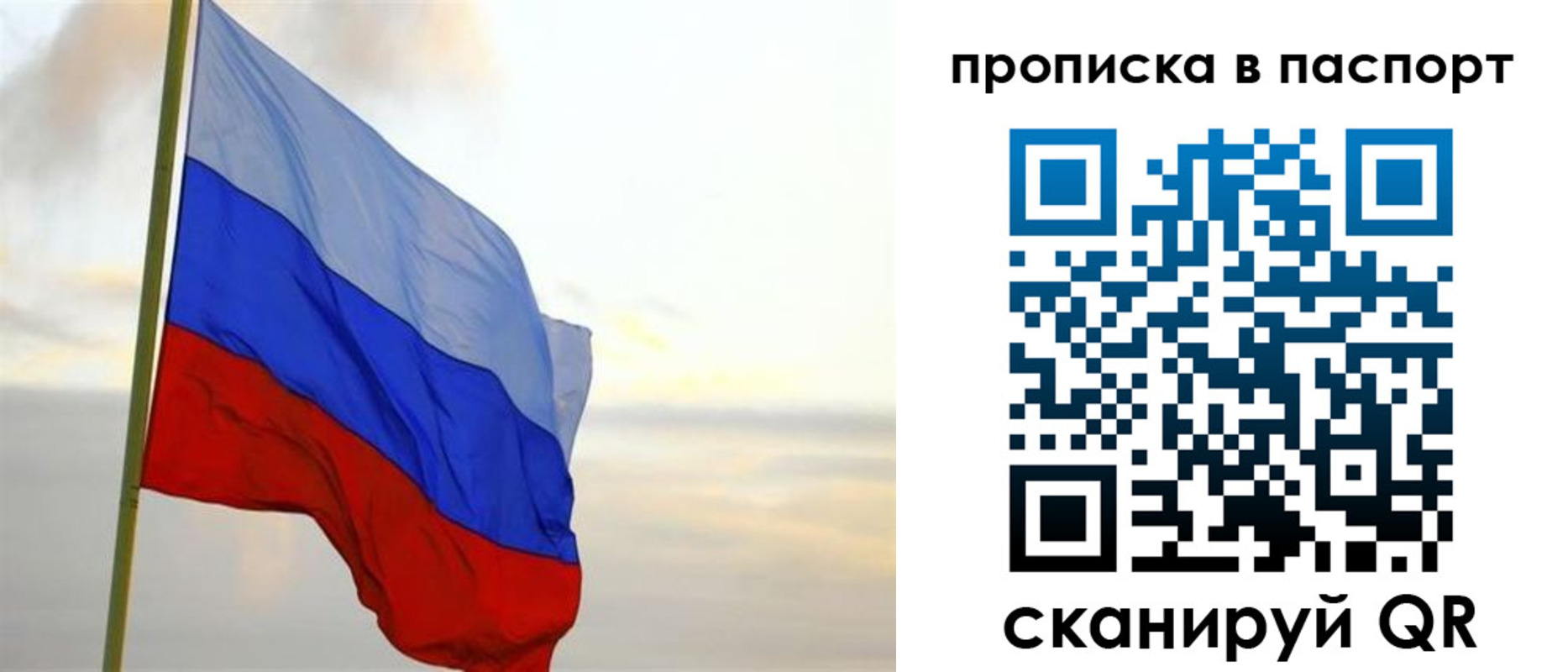 регистрация для школы в Беломорске